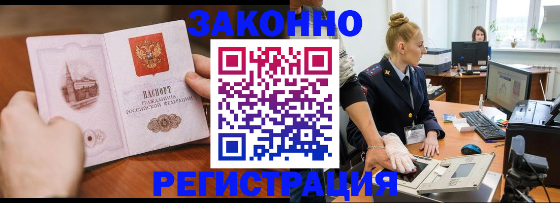 найти адрес прописки в Скопине